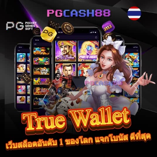 ติดต่อhihuay